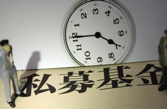 深圳還能注冊私募投資基金公司嗎？時隔5年再次開放注冊(附辦理流程)