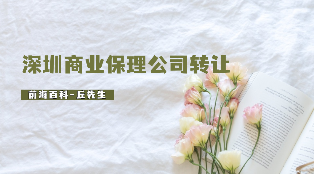 做商業(yè)保理有什么優(yōu)勢，深圳商業(yè)保理公司轉(zhuǎn)讓