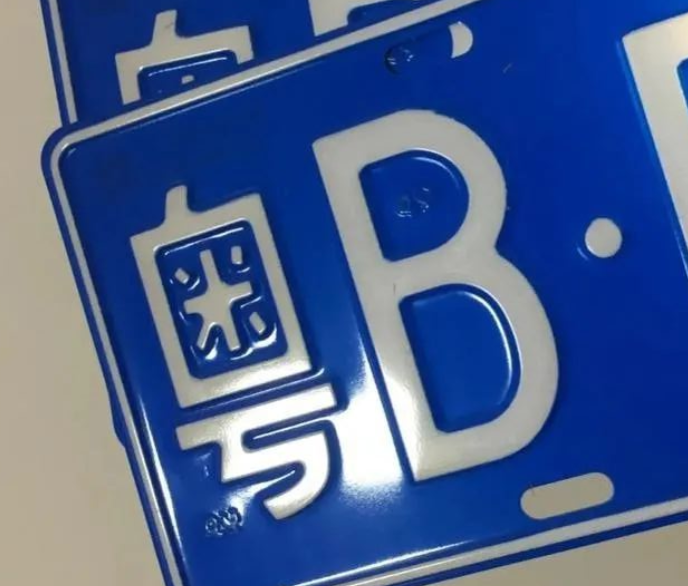 深圳公司粵B車牌指標(biāo)的好處在哪？如何獲得深圳公司車牌指標(biāo)？