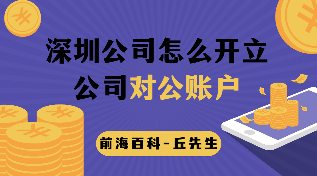 香港人為什么選擇在前海注冊公司，可以享受哪些優(yōu)勢