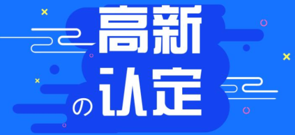 深圳前海新興產(chǎn)業(yè)發(fā)展專項資金補貼如何申請?