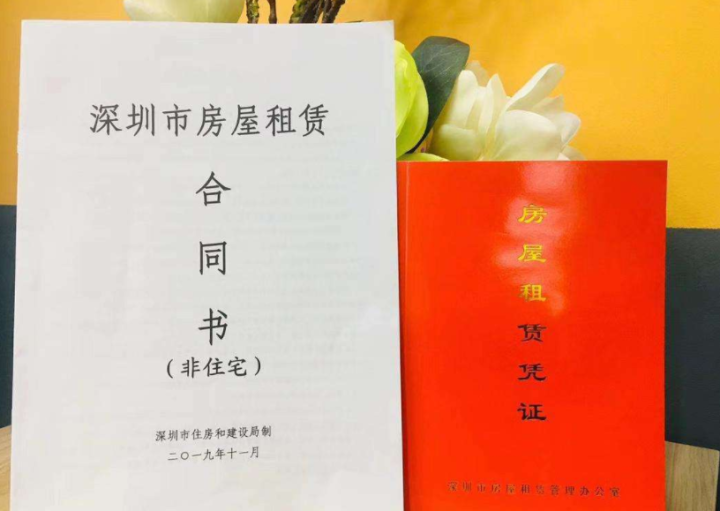 掛靠前海商務(wù)秘書(shū)公司地址應(yīng)滿足什么條件？前海公司地址續(xù)簽需提供的資料有哪些？