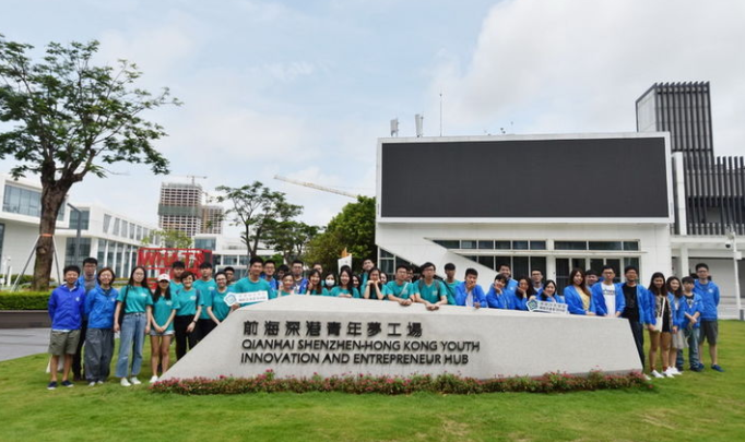 深圳前海的優(yōu)勢(shì)體現(xiàn)在哪？為什么很多香港人/企業(yè)選擇在深圳前海注冊(cè)公司？