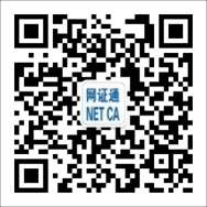 办理数字证书开发票