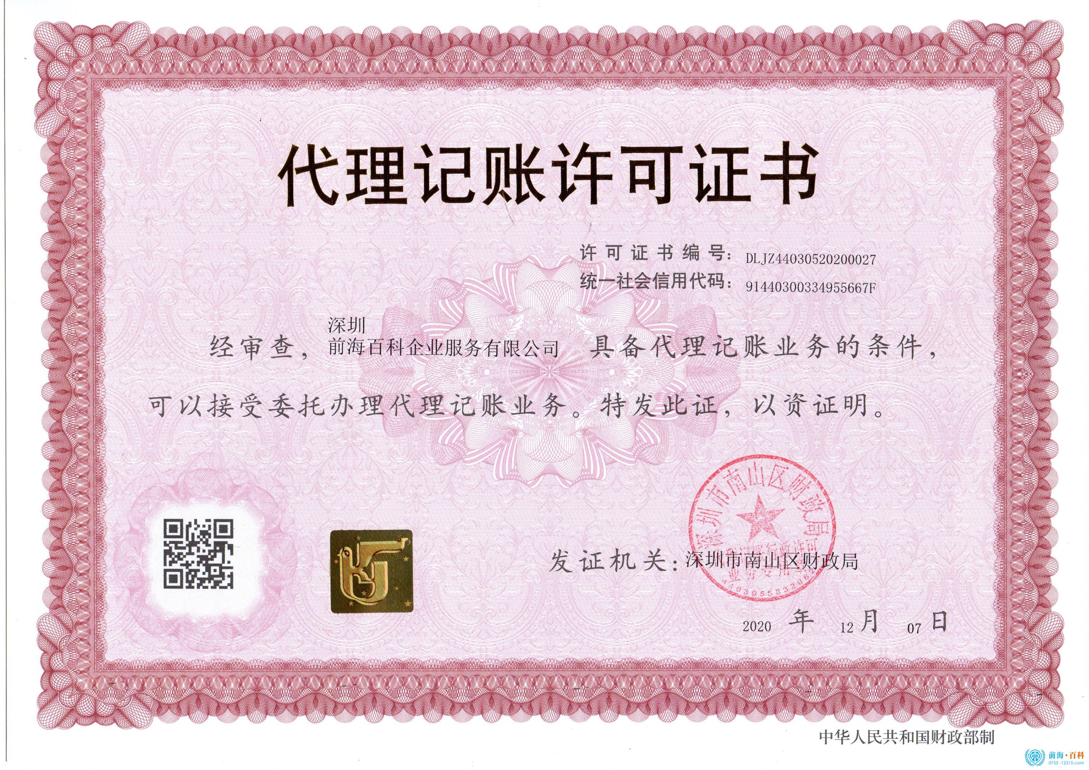 微信图片_20211008143856.jpg
