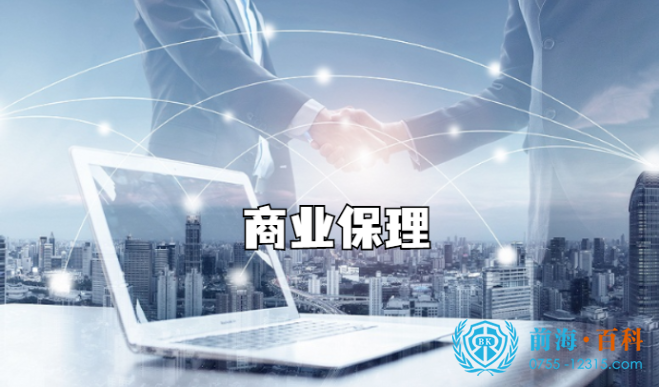 购买商业保理公司可联系前海百科-丘先生