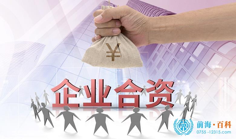 中外合资图片.jpg