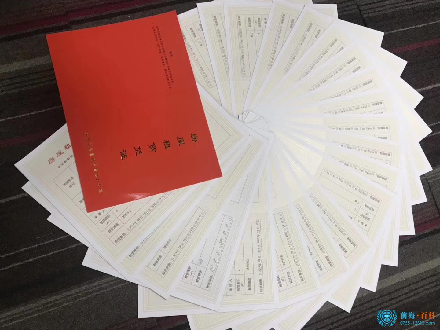 没有深圳实际地址可联系前海百科-丘先生