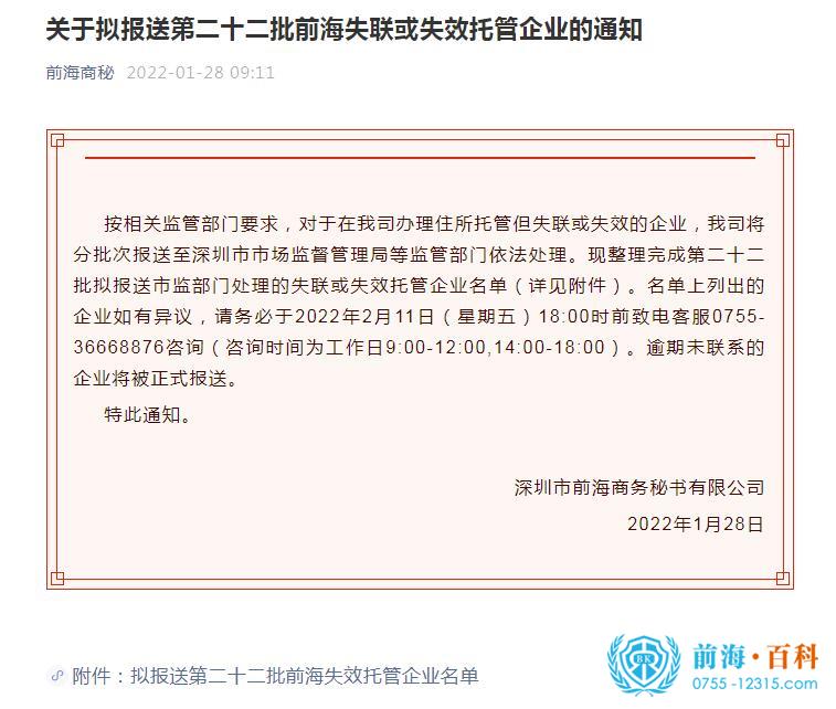 QQ截图20220217150326.jpg