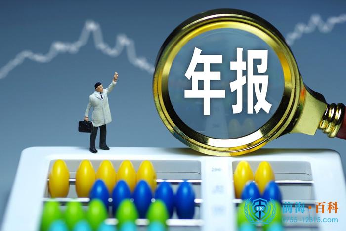 年报异常